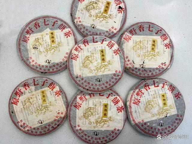 2004年双狮号青饼古乔木茶韵与纯正仓储解析 2004年双狮号青饼古乔木茶韵与纯正仓储解析