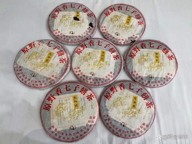 2004年双狮号青饼古乔木茶韵与纯正仓储解析 2004年双狮号青饼古乔木茶韵与纯正仓储解析