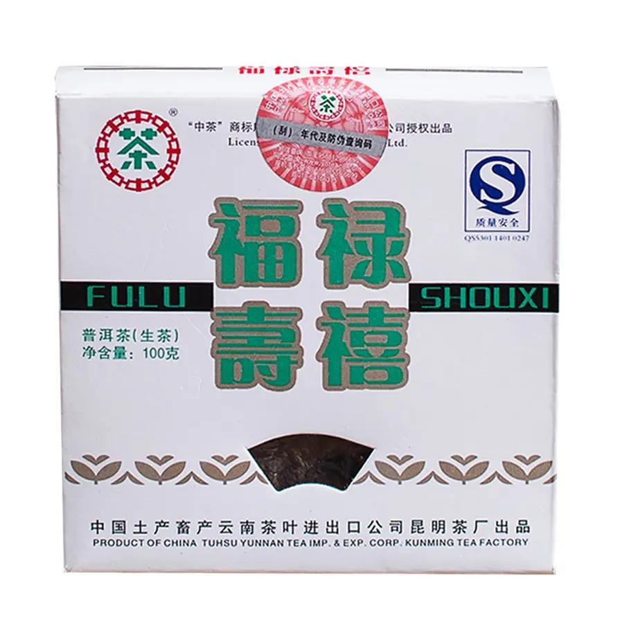 传统普洱茶砖的品质解析与收藏价值探讨 传统普洱茶砖的品质解析与收藏价值探讨