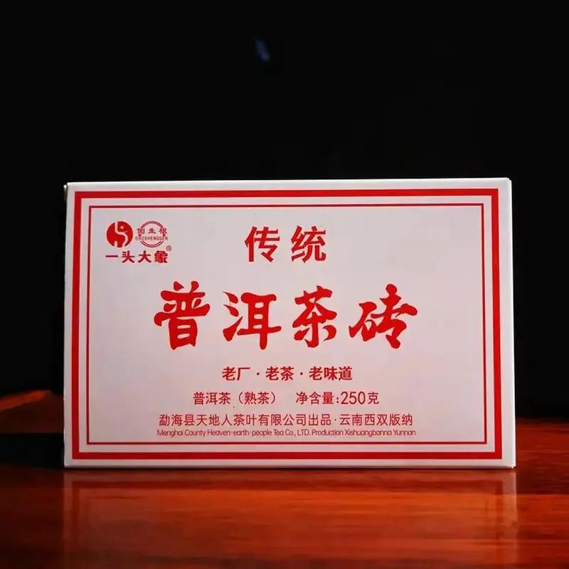 传统普洱茶砖的品质解析与收藏价值探讨 传统普洱茶砖的品质解析与收藏价值探讨