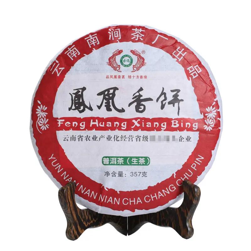 传统普洱茶砖的品质解析与收藏价值探讨 传统普洱茶砖的品质解析与收藏价值探讨