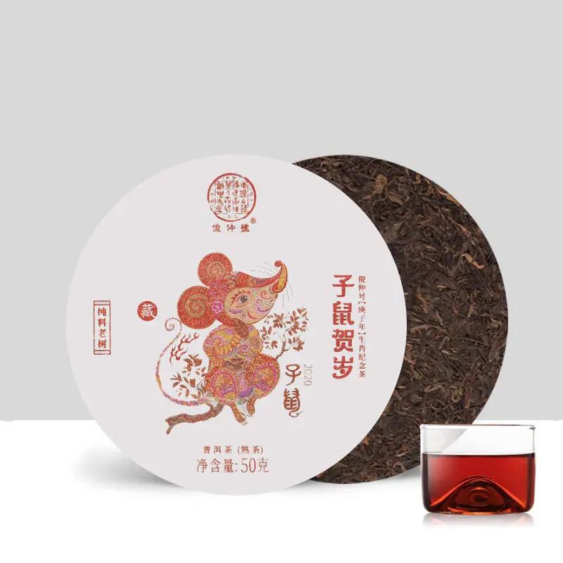 传统普洱茶砖的品质解析与收藏价值探讨 传统普洱茶砖的品质解析与收藏价值探讨