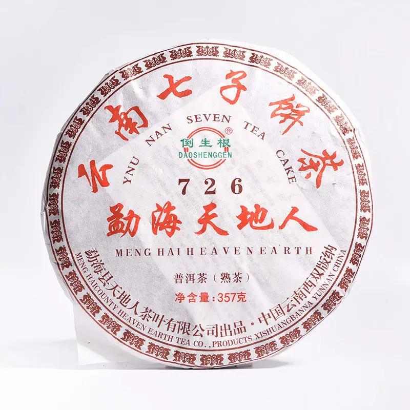传统普洱茶砖的品质解析与收藏价值探讨 传统普洱茶砖的品质解析与收藏价值探讨