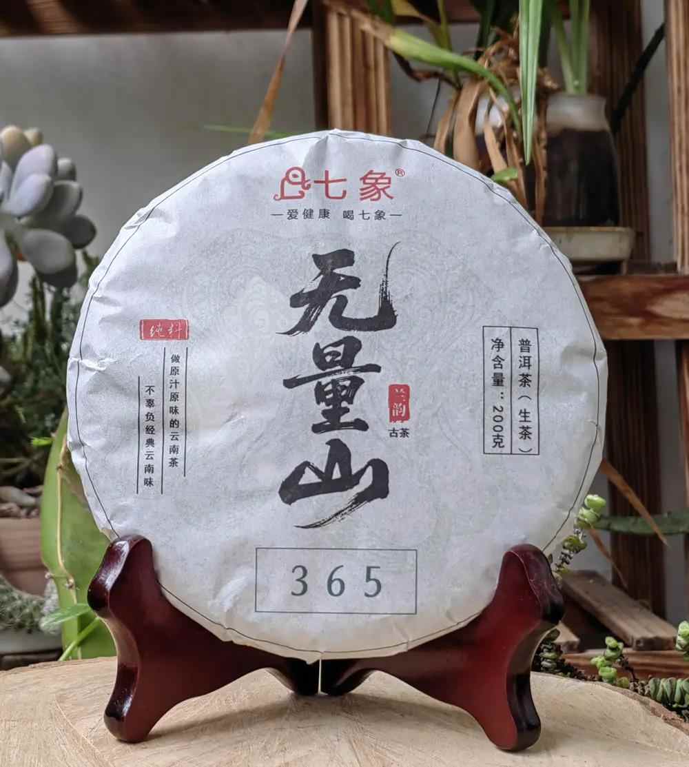 传统普洱茶砖的品质解析与收藏价值探讨 传统普洱茶砖的品质解析与收藏价值探讨