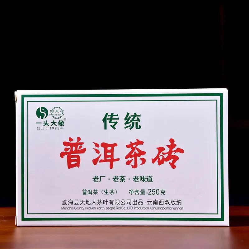 传统普洱茶砖的品质解析与收藏价值探讨 传统普洱茶砖的品质解析与收藏价值探讨
