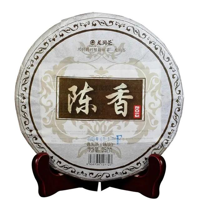 百元到200元普洱茶推荐：高性价比经典款