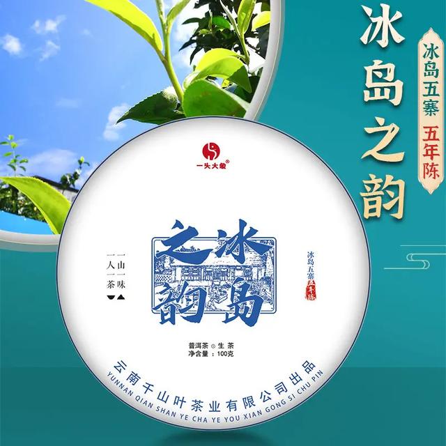 百元到200元普洱茶推荐：高性价比经典款