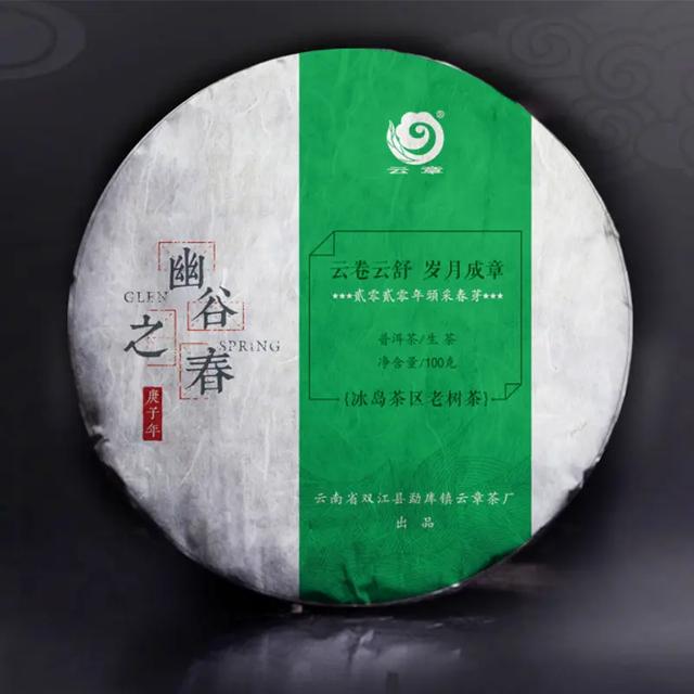 百元到200元普洱茶推荐：高性价比经典款