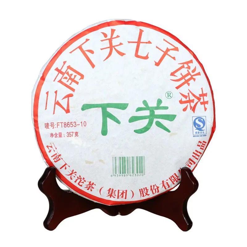 100元内普洱生茶推荐,兼顾品质与品牌 100元内普洱生茶推荐,兼顾品质与品牌