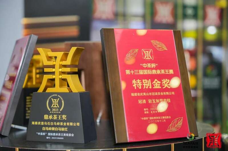 破局茶行业同质化难题需权威评比与品牌新思路 领航品质新高度!“中茶杯”第十五届国际鼎承茶王赛春季赛报名进行中