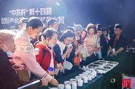 破局茶行业同质化难题需权威评比与品牌新思路 领航品质新高度!“中茶杯”第十五届国际鼎承茶王赛春季赛报名进行中