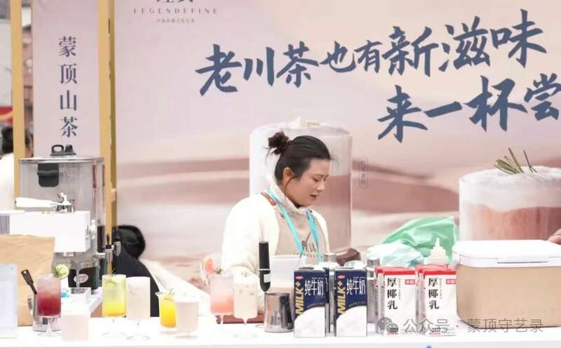 非遗创新潮:传统技艺焕发新生机 蒙顶山茶:千年技艺的破圈与创新