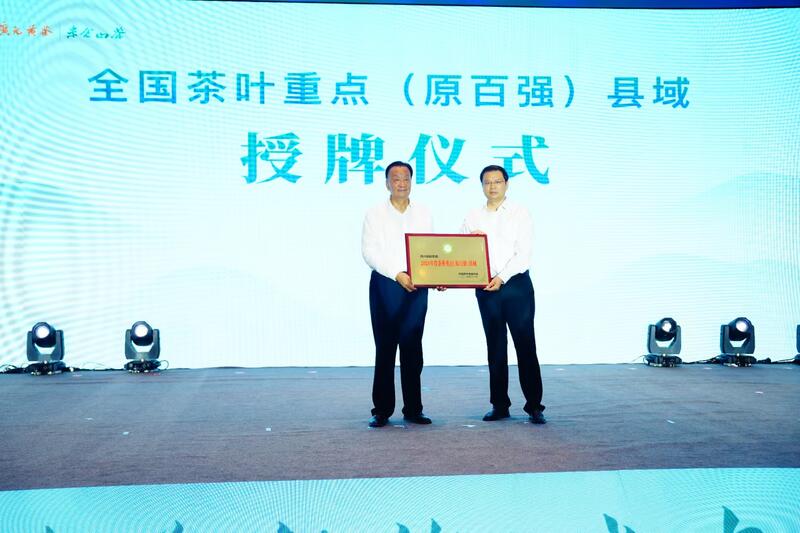 旺苍黄茶产业新机遇 共建国际平台促发展 千亿茶单启航!广元旺苍茶叶再吸金,交易双IP联动,聚势共赢