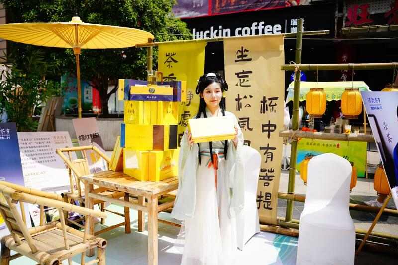 旺苍黄茶产业新机遇 共建国际平台促发展 千亿茶单启航!广元旺苍茶叶再吸金,交易双IP联动,聚势共赢
