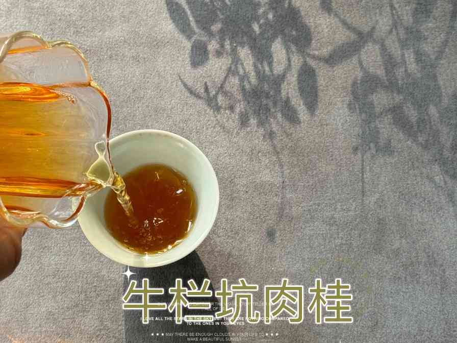拼配岩茶别轻信,纯料牛栏坑肉桂价值为何独特? 拼配岩茶别轻信,纯料牛栏坑肉桂价值为何独特?
