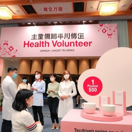 科技茶项目落地青岛 健康饮茶新起点