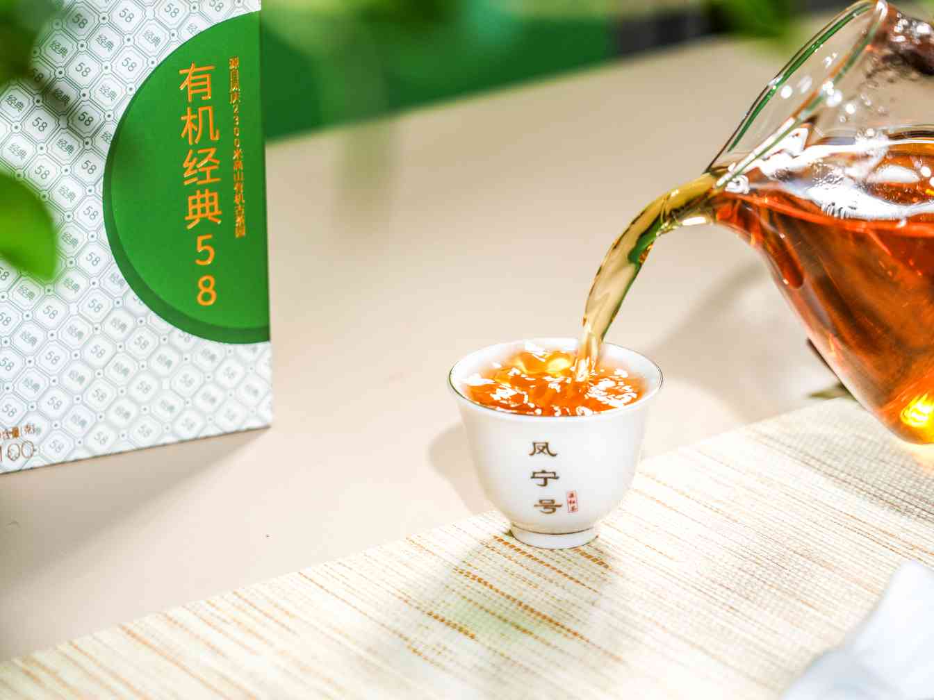 有机茶 VS 不打药茶:如何辨别真正有机产品 有机茶 VS 不打药茶:如何辨别真正有机产品