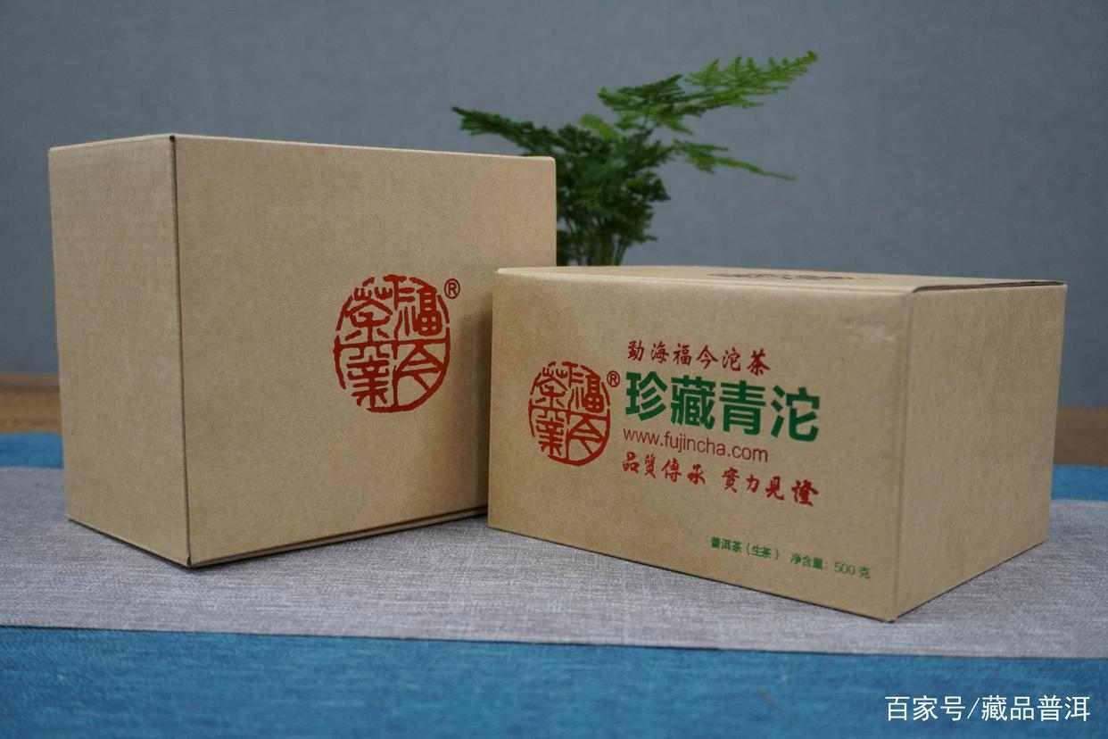 2019年福今珍藏青沱包装革新与品鉴特点解析