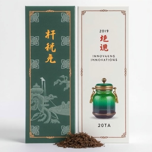 2019年福今珍藏青沱包装革新与品鉴特点解析