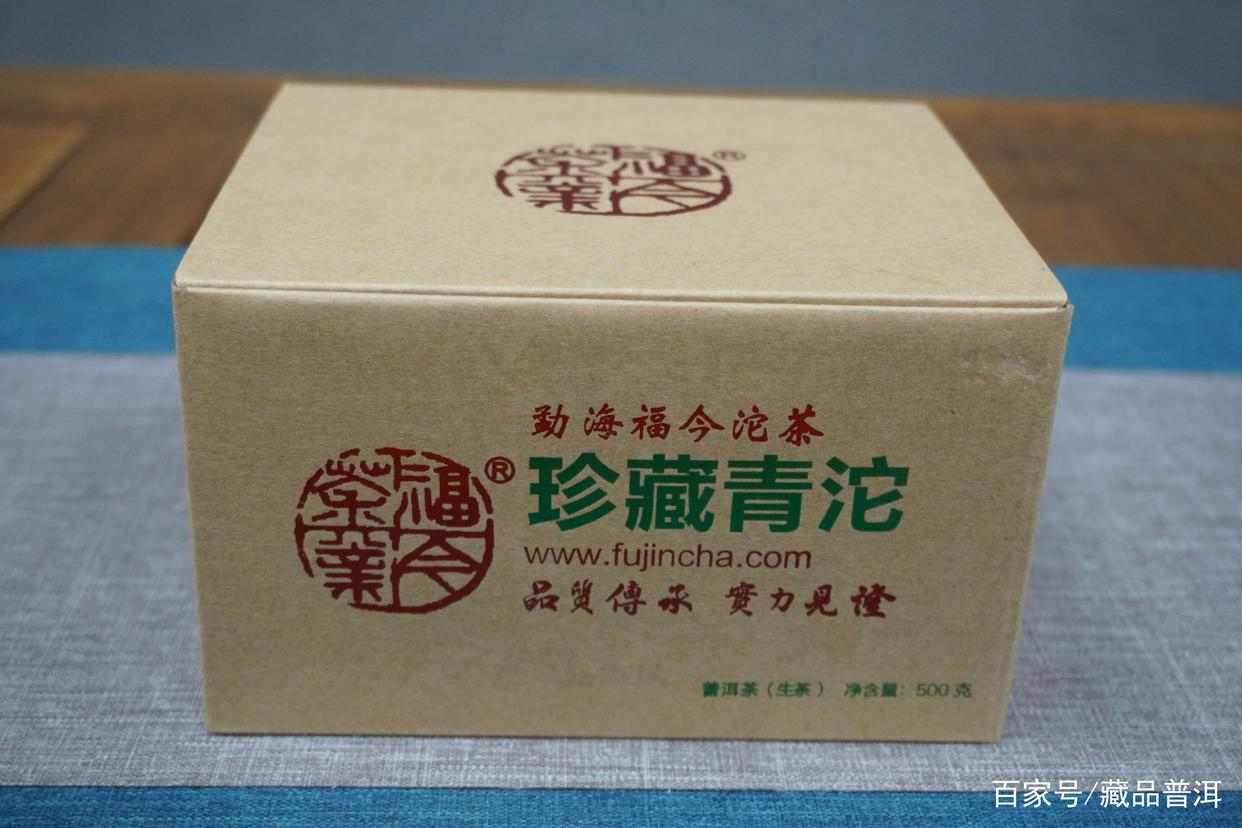 2019年福今珍藏青沱包装革新与品鉴特点解析