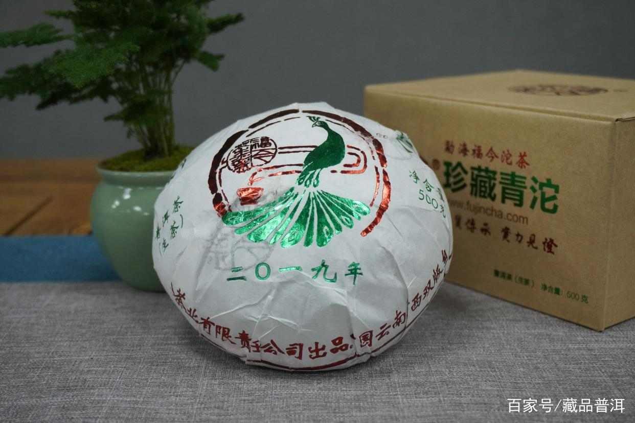 2019年福今珍藏青沱包装革新与品鉴特点解析