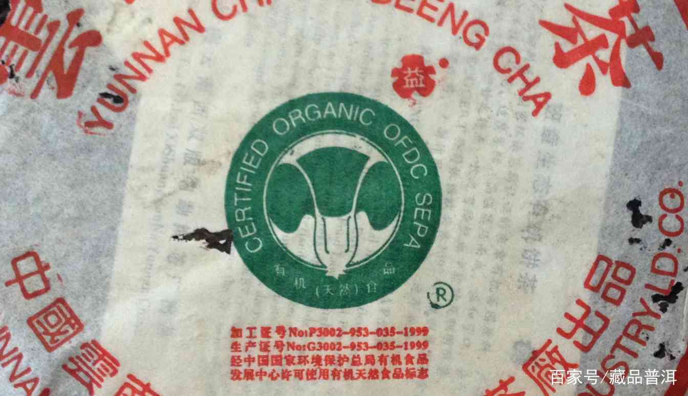 普洱茶烟味是怎么回事?轻重判断全解析 普洱茶烟味是怎么回事?轻重判断全解析