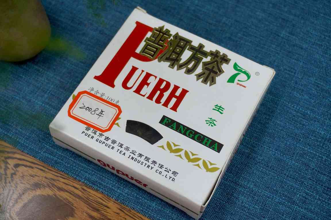 92方砖复刻典范：2008年思茅方砖品鉴全解析