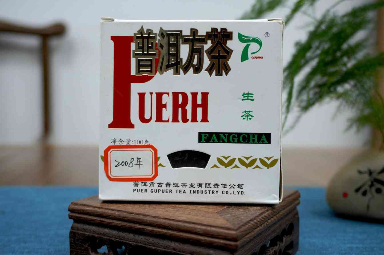 92方砖复刻典范：2008年思茅方砖品鉴全解析