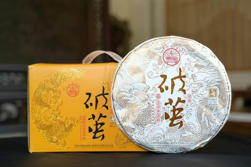 破茧成蝶的普洱生茶,匠心传承彰显自然力量 八角亭破茧 九年经典延续,破茧成茗