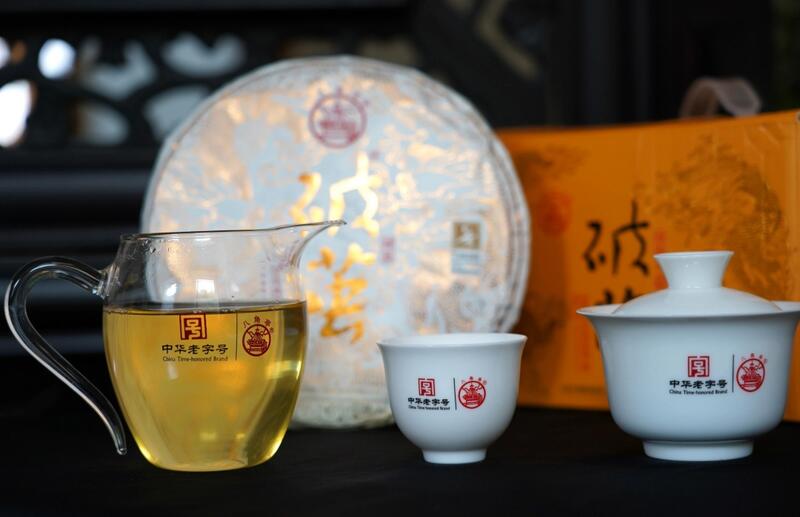破茧成蝶的普洱生茶,匠心传承彰显自然力量 八角亭破茧 九年经典延续,破茧成茗