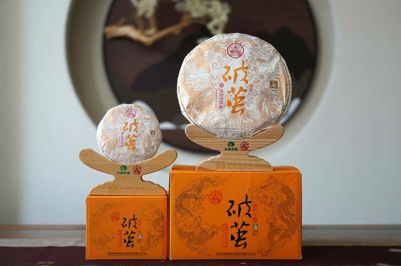 破茧成蝶的普洱生茶,匠心传承彰显自然力量 八角亭破茧 九年经典延续,破茧成茗
