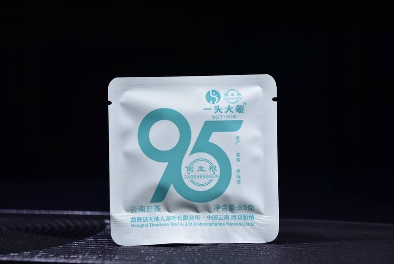 高山老茶饼陈香药韵与岁月沉淀的传承 2024年一头大象95小饼白茶:高山陈料,岁月沉淀