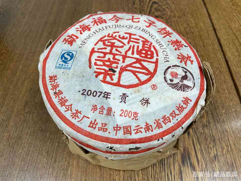 福今茶业崛起之路：普洱茶行业高端标杆