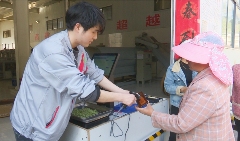 镇巴茶产业大脑打造数字化溯源新范式 一码溯源,镇巴茶有了“数字身份证”