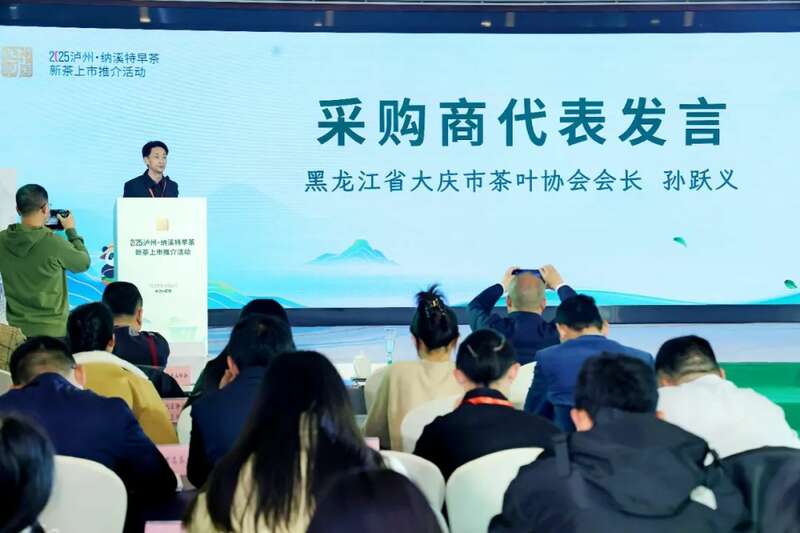 2025早春茶产业盛典震撼蓉城 纳溪特早茶开启品牌价值新高度 全国客商云集成都,共品中国春天的第一杯茶:纳溪特早茶