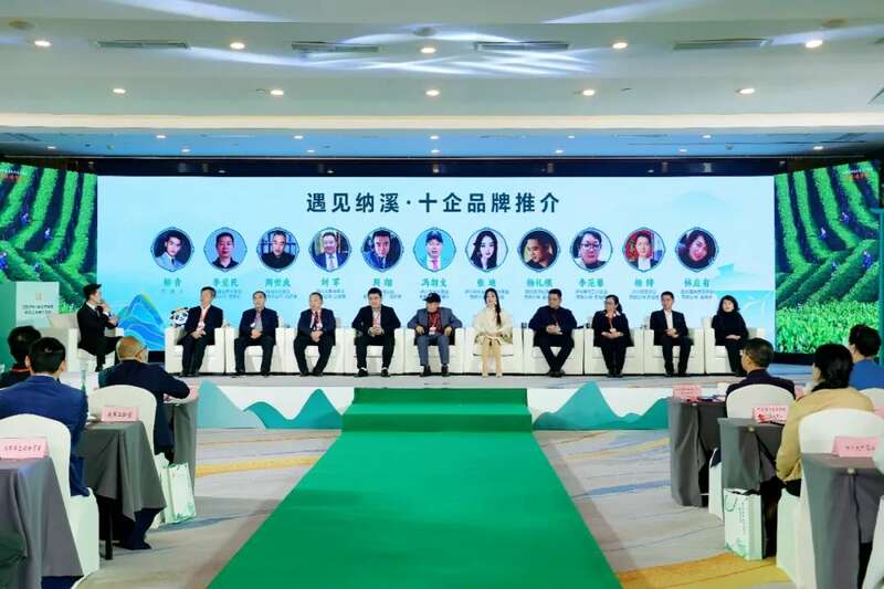 2025早春茶产业盛典震撼蓉城 纳溪特早茶开启品牌价值新高度 全国客商云集成都,共品中国春天的第一杯茶:纳溪特早茶