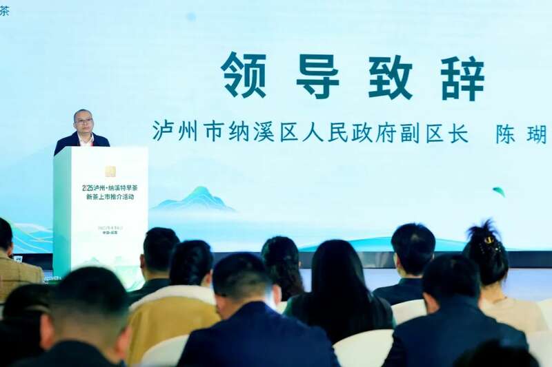 2025早春茶产业盛典震撼蓉城 纳溪特早茶开启品牌价值新高度 全国客商云集成都,共品中国春天的第一杯茶:纳溪特早茶