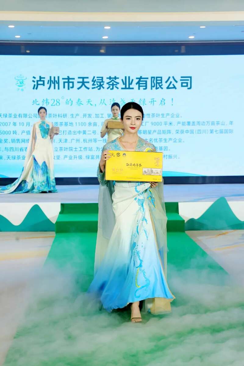 2025早春茶产业盛典震撼蓉城 纳溪特早茶开启品牌价值新高度 全国客商云集成都,共品中国春天的第一杯茶:纳溪特早茶