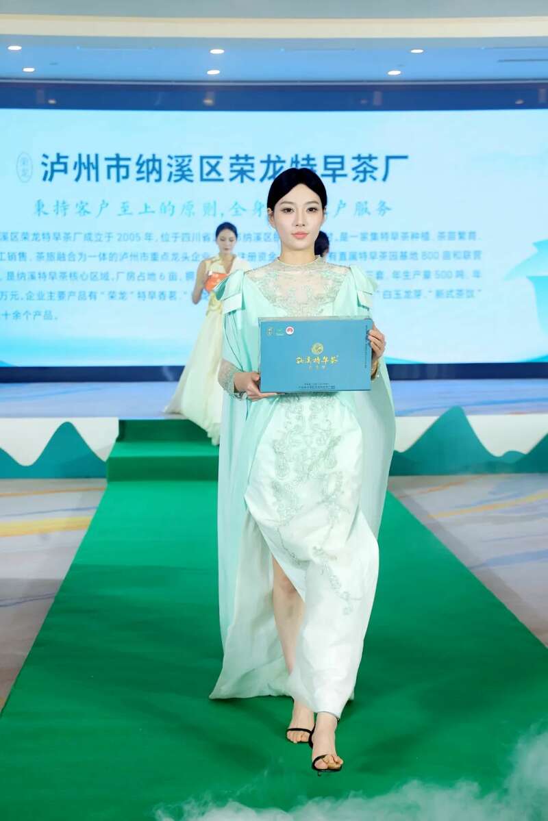 2025早春茶产业盛典震撼蓉城 纳溪特早茶开启品牌价值新高度 全国客商云集成都,共品中国春天的第一杯茶:纳溪特早茶