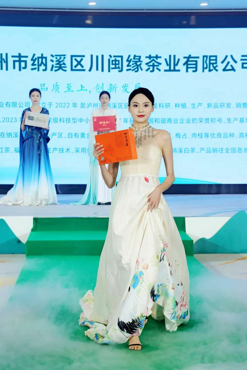 2025早春茶产业盛典震撼蓉城 纳溪特早茶开启品牌价值新高度 全国客商云集成都,共品中国春天的第一杯茶:纳溪特早茶