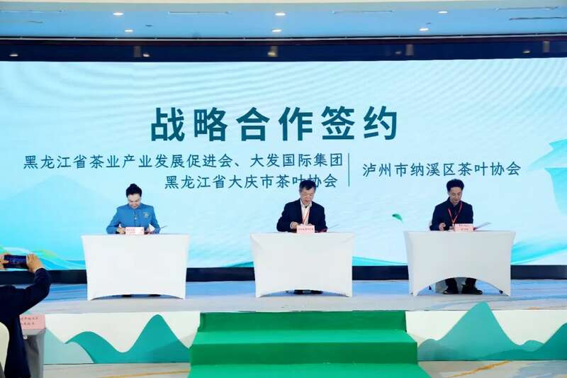 2025早春茶产业盛典震撼蓉城 纳溪特早茶开启品牌价值新高度 全国客商云集成都,共品中国春天的第一杯茶:纳溪特早茶