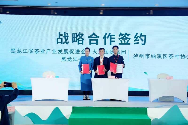 2025早春茶产业盛典震撼蓉城 纳溪特早茶开启品牌价值新高度 全国客商云集成都,共品中国春天的第一杯茶:纳溪特早茶