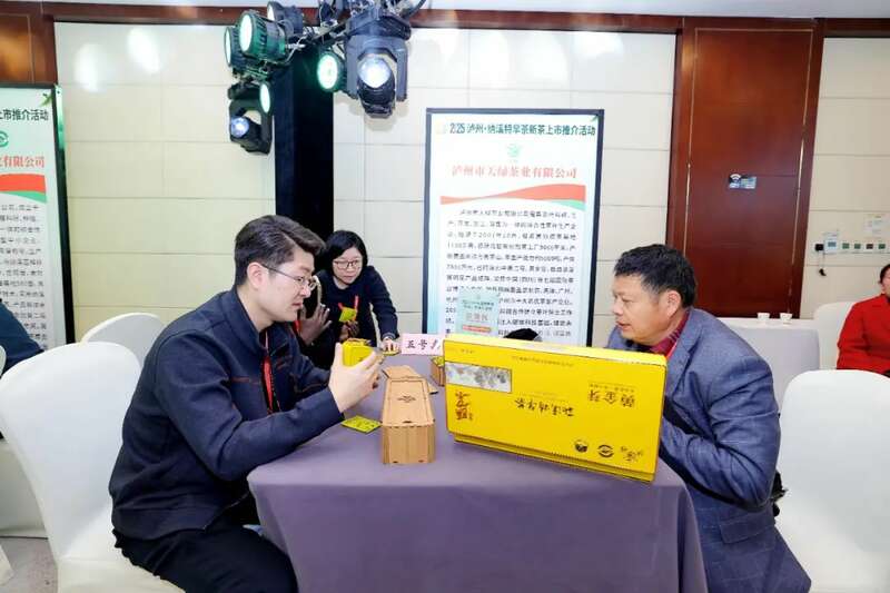2025早春茶产业盛典震撼蓉城 纳溪特早茶开启品牌价值新高度 全国客商云集成都,共品中国春天的第一杯茶:纳溪特早茶