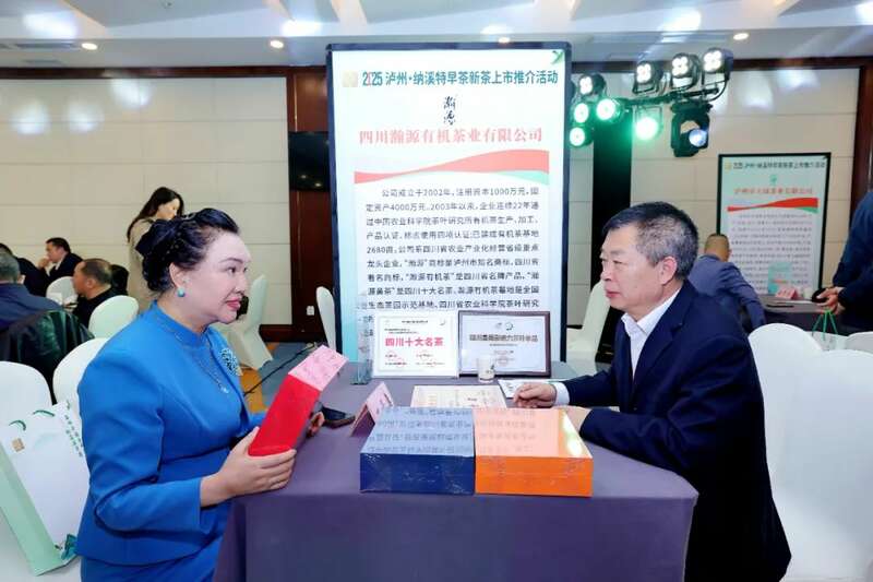 2025早春茶产业盛典震撼蓉城 纳溪特早茶开启品牌价值新高度 全国客商云集成都,共品中国春天的第一杯茶:纳溪特早茶