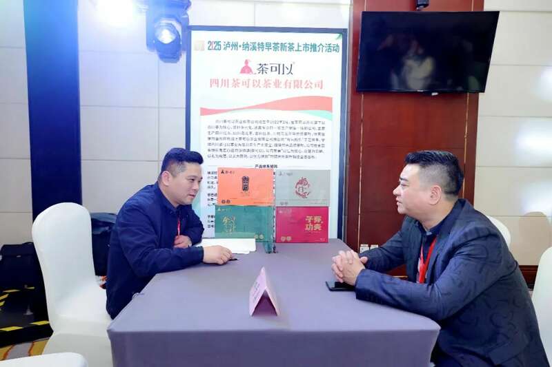 2025早春茶产业盛典震撼蓉城 纳溪特早茶开启品牌价值新高度 全国客商云集成都,共品中国春天的第一杯茶:纳溪特早茶