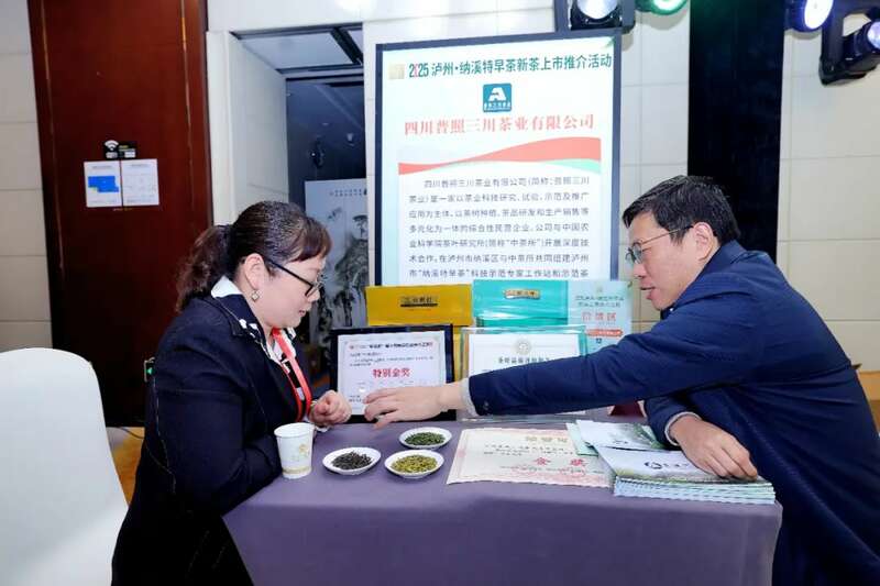 2025早春茶产业盛典震撼蓉城 纳溪特早茶开启品牌价值新高度 全国客商云集成都,共品中国春天的第一杯茶:纳溪特早茶