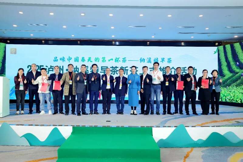 2025早春茶产业盛典震撼蓉城 纳溪特早茶开启品牌价值新高度 全国客商云集成都,共品中国春天的第一杯茶:纳溪特早茶