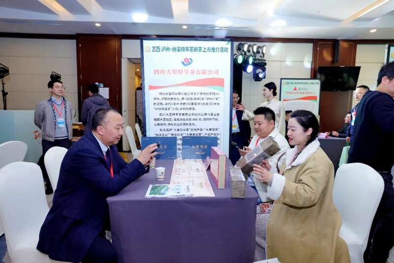 2025早春茶产业盛典震撼蓉城 纳溪特早茶开启品牌价值新高度 全国客商云集成都,共品中国春天的第一杯茶:纳溪特早茶