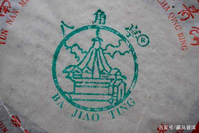 五款稀有标杆老茶：珍稀茶香与历史年份鉴赏
