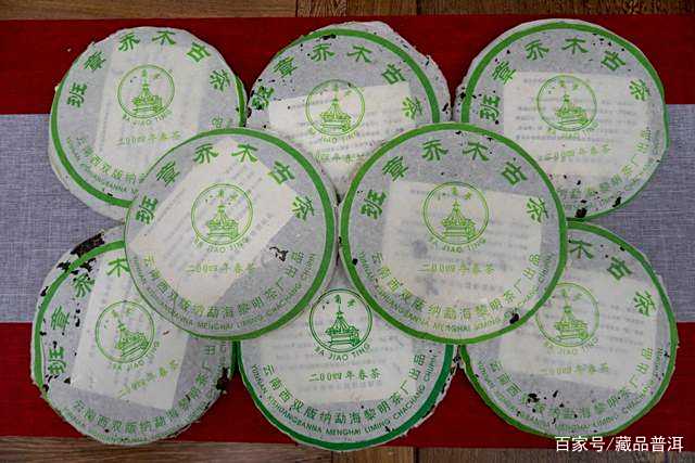 五款稀有标杆老茶：珍稀茶香与历史年份鉴赏